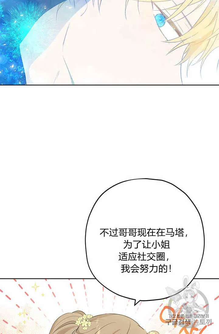 第26话 第57页