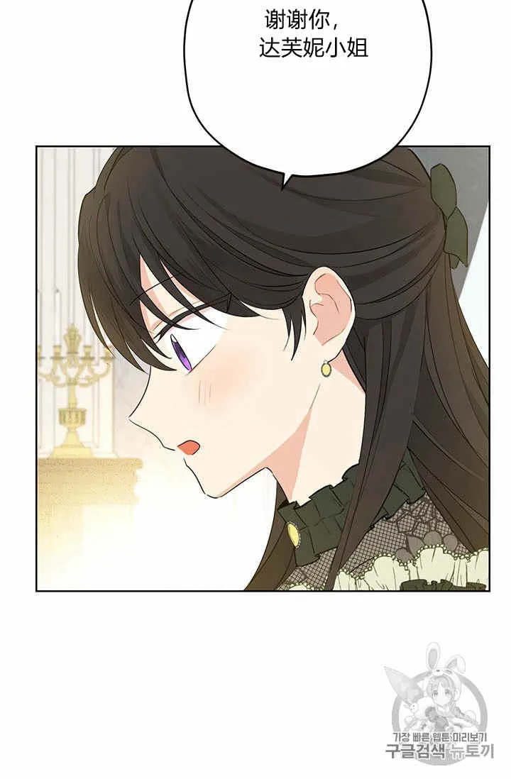 第26话 第60页