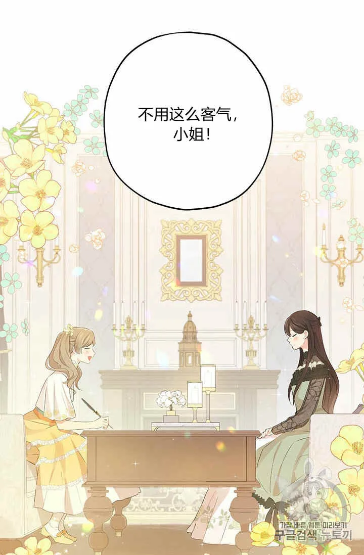 第26话 第62页