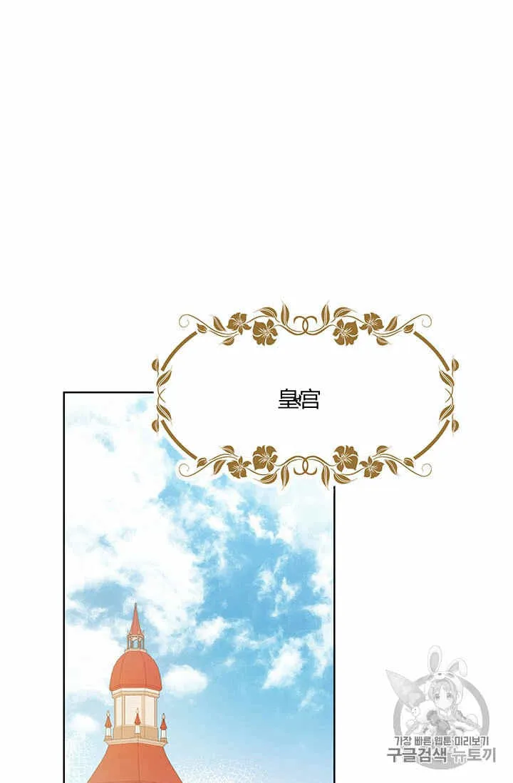 第26话 第64页