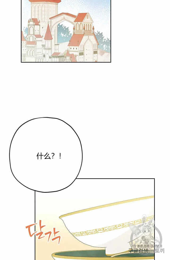 第26话 第65页