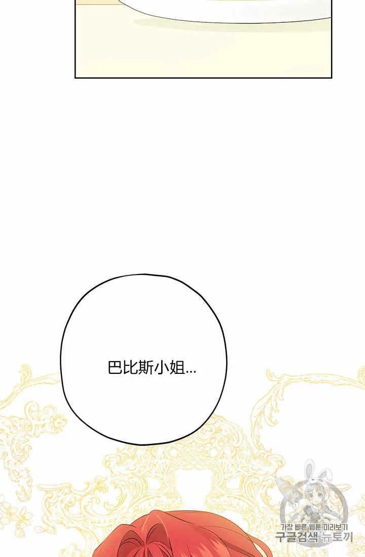 第26话 第66页