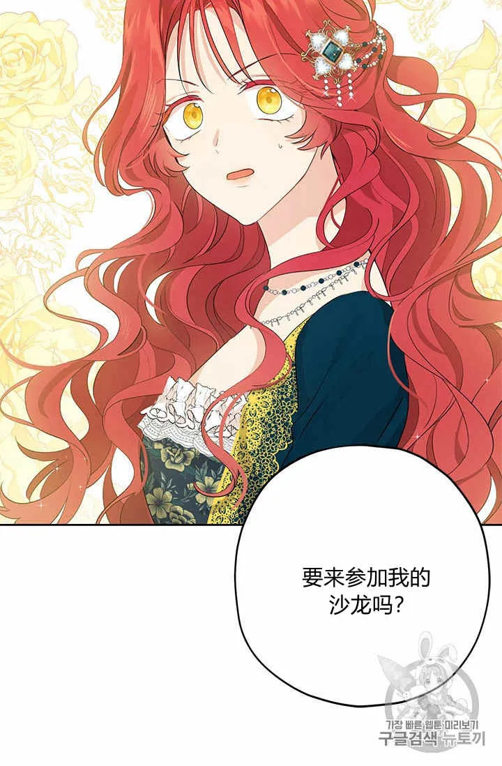 第26话 第67页