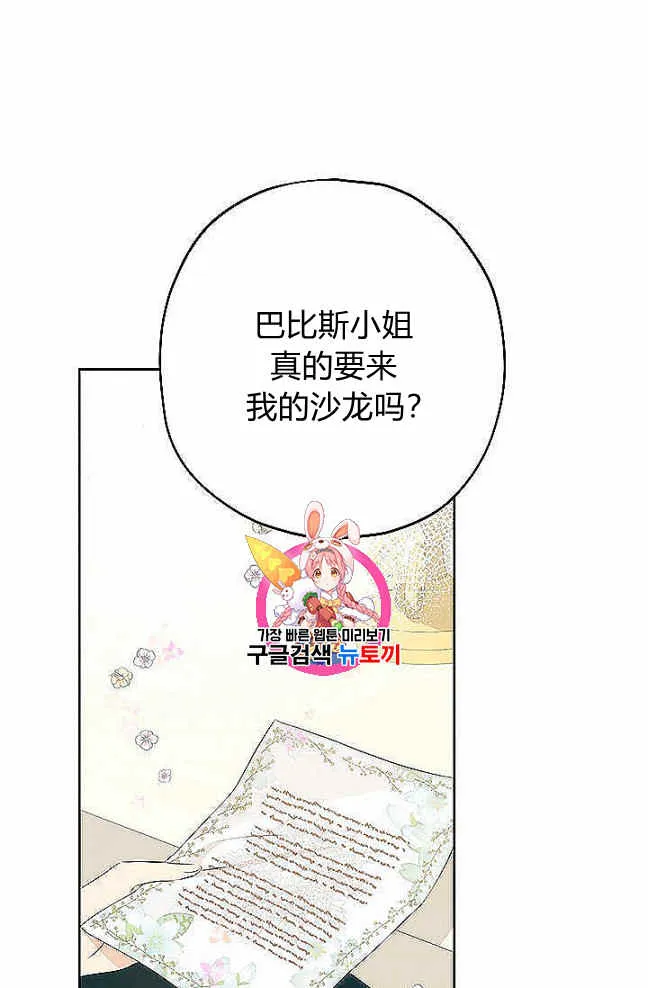 第27话 第1页