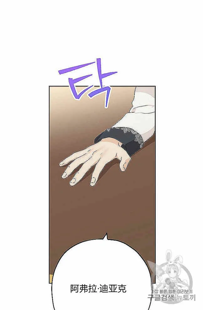第27话 第7页