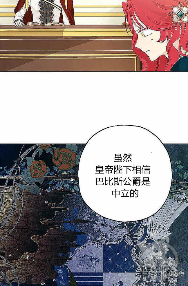 第27话 第9页