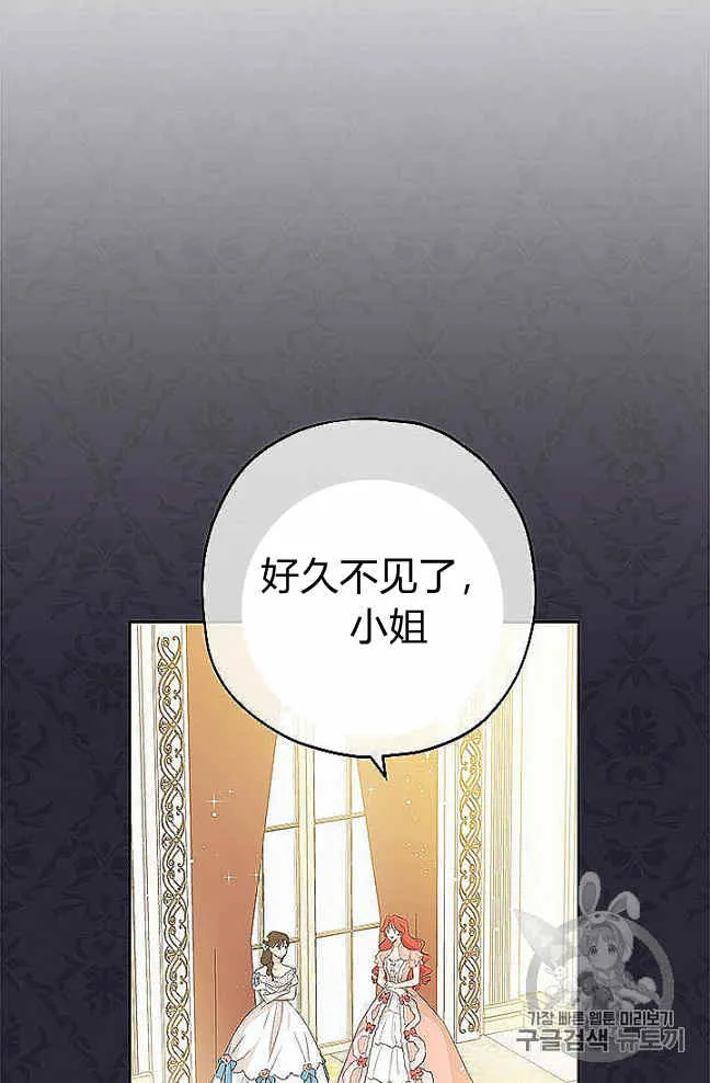 第27话 第14页