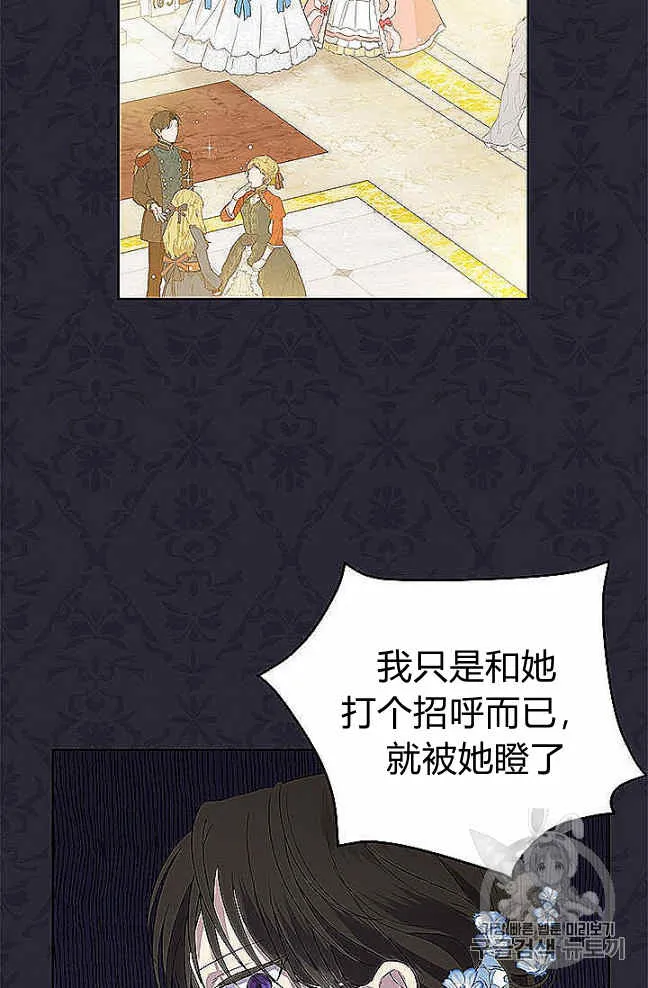 第27话 第15页