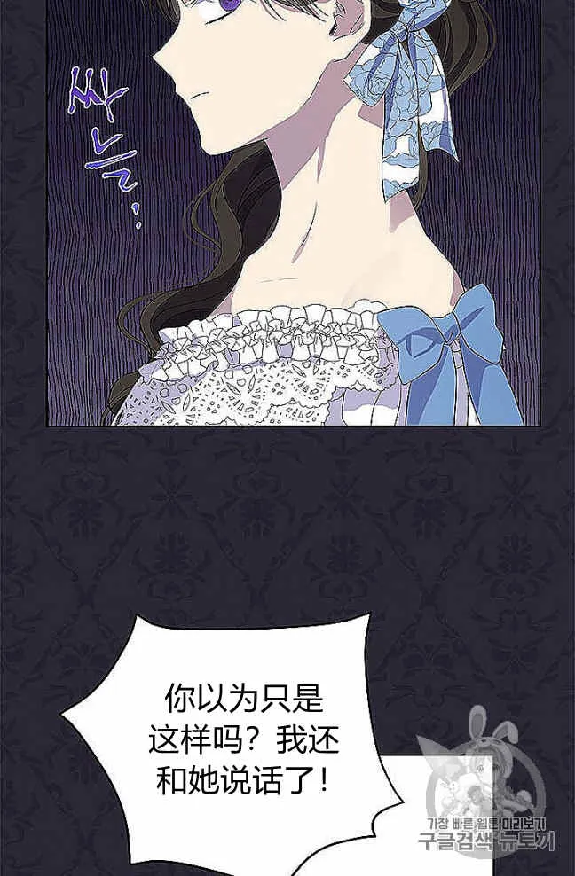 第27话 第16页