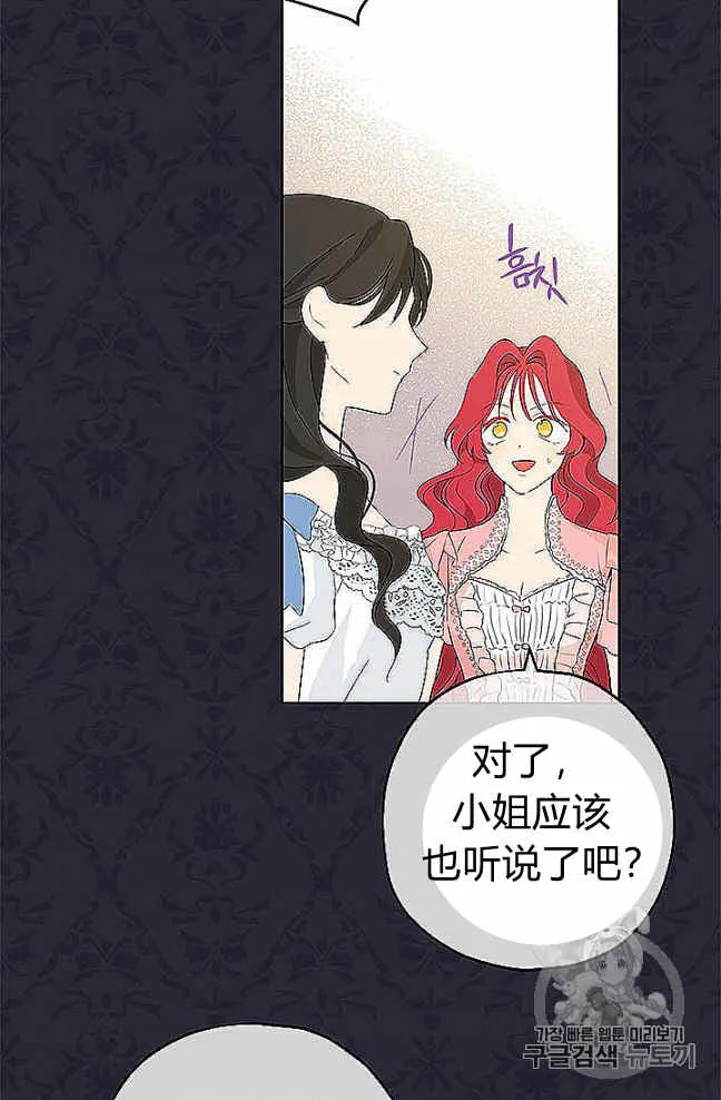 第27话 第17页