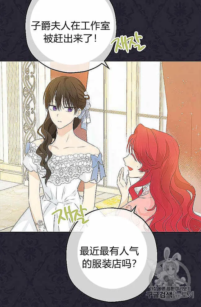 第27话 第18页