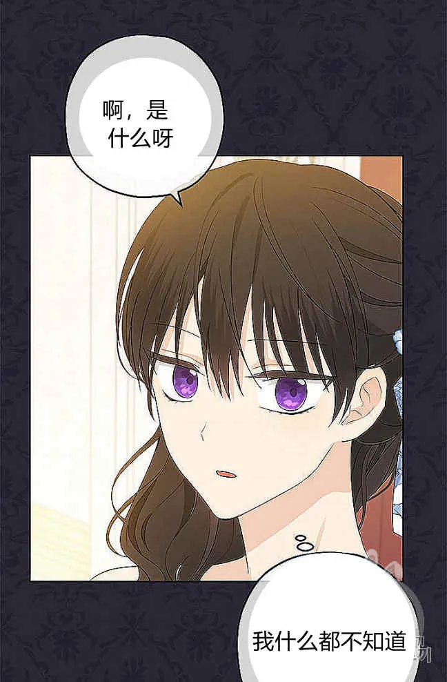 第27话 第19页