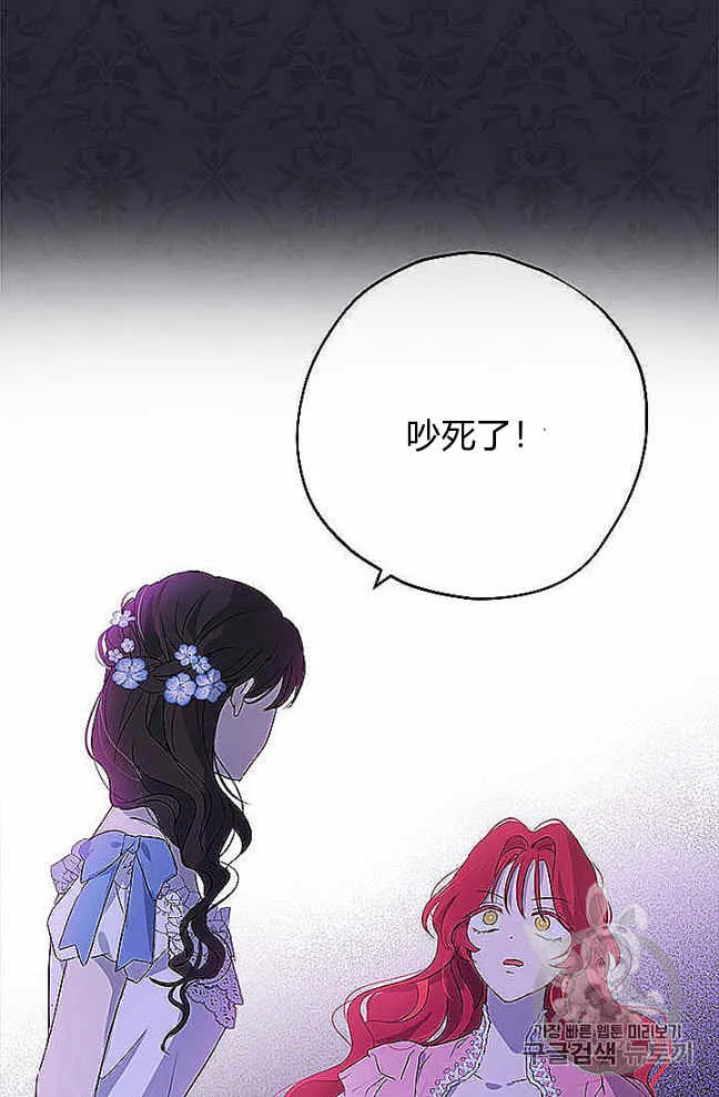 第27话 第22页