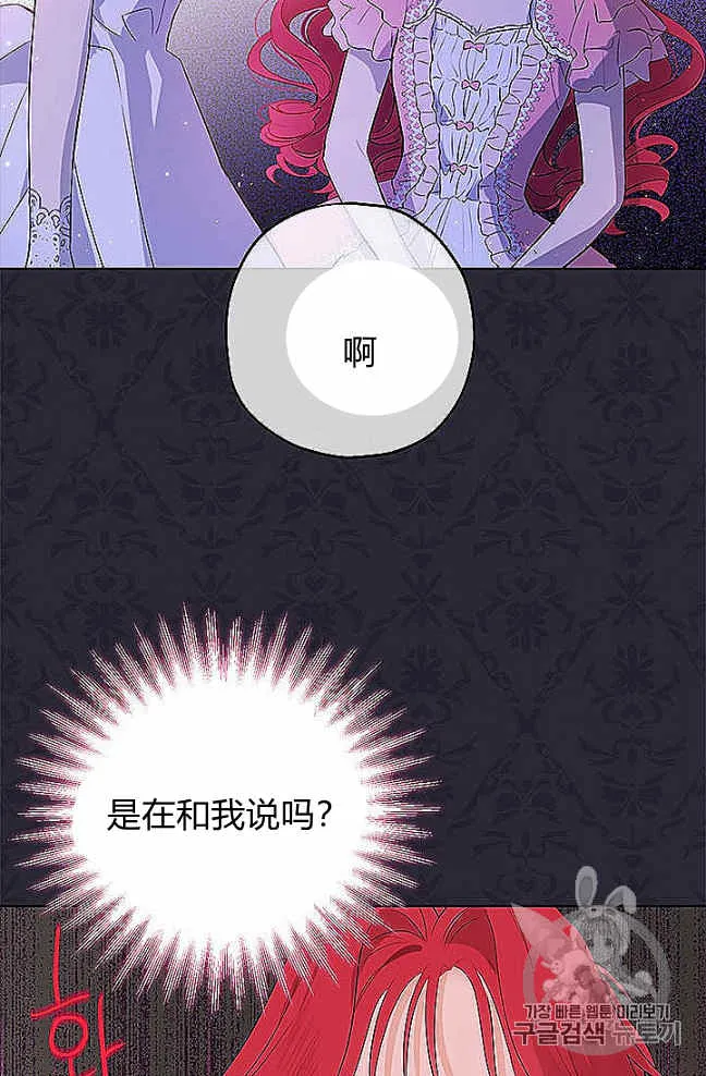 第27话 第23页