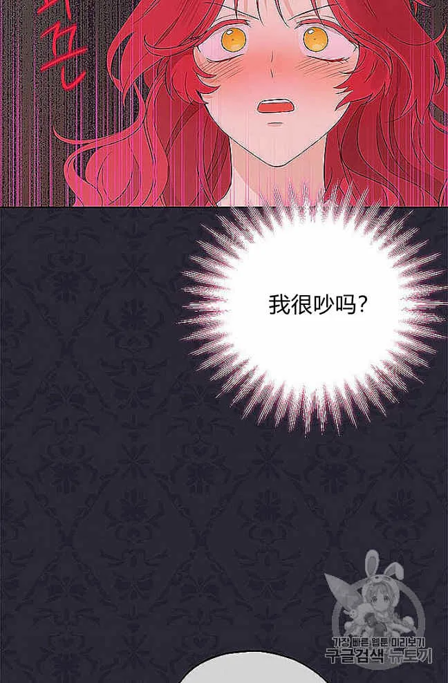 第27话 第24页