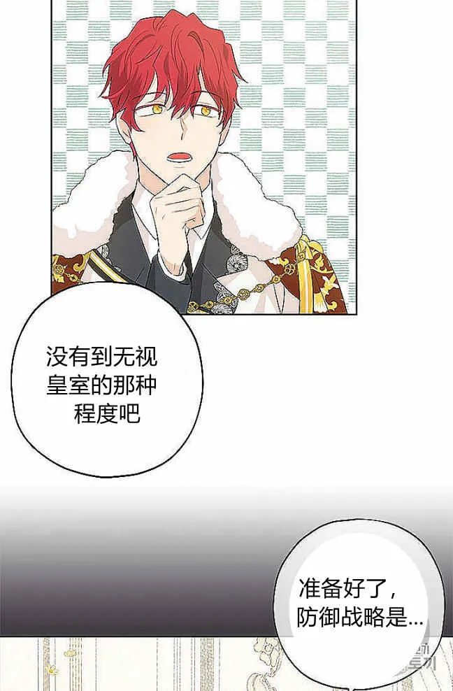 第27话 第30页