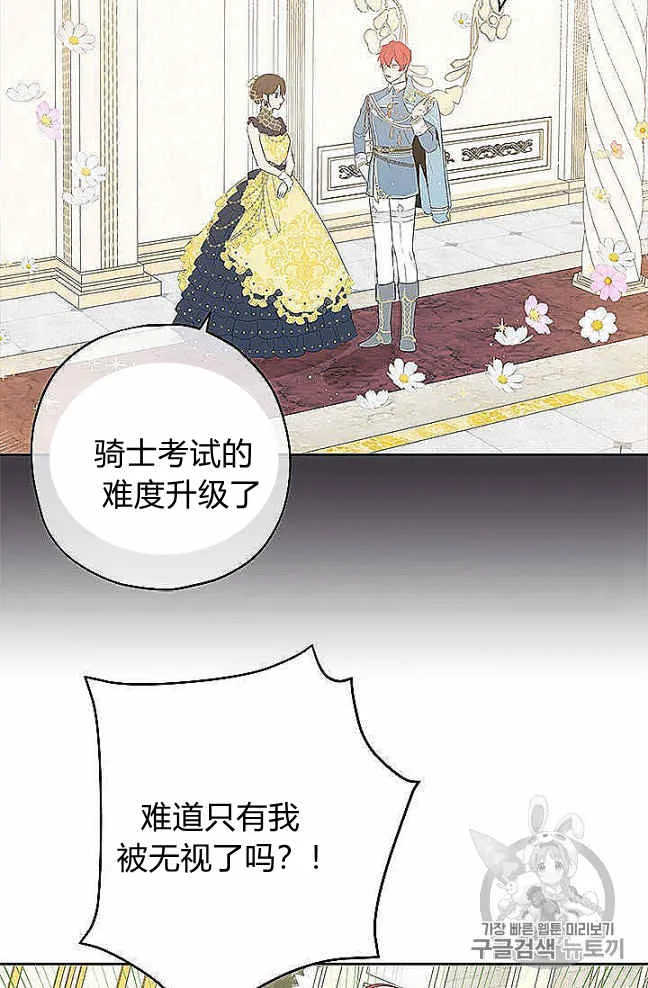 第27话 第31页