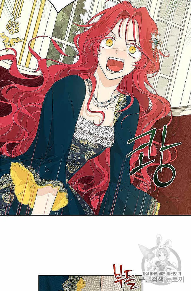 第27话 第32页