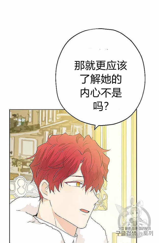 第27话 第36页