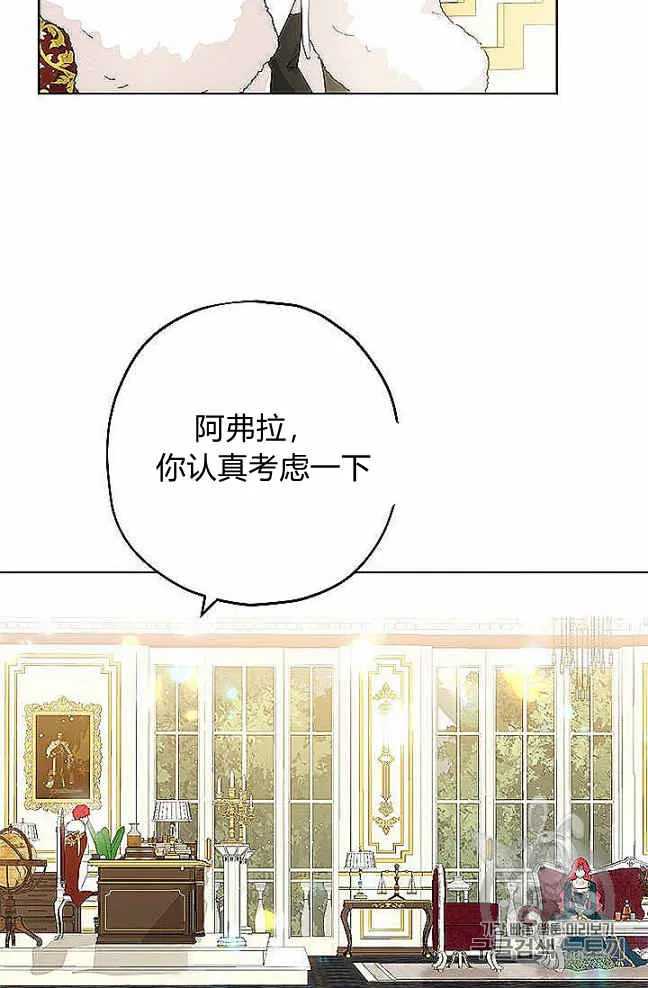 第27话 第37页