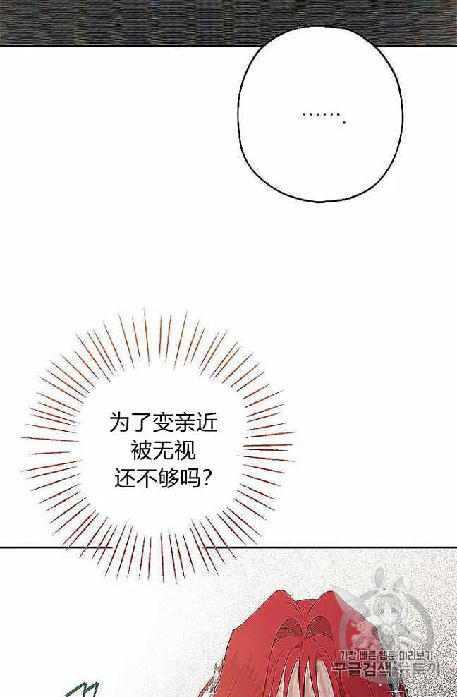 第27话 第38页
