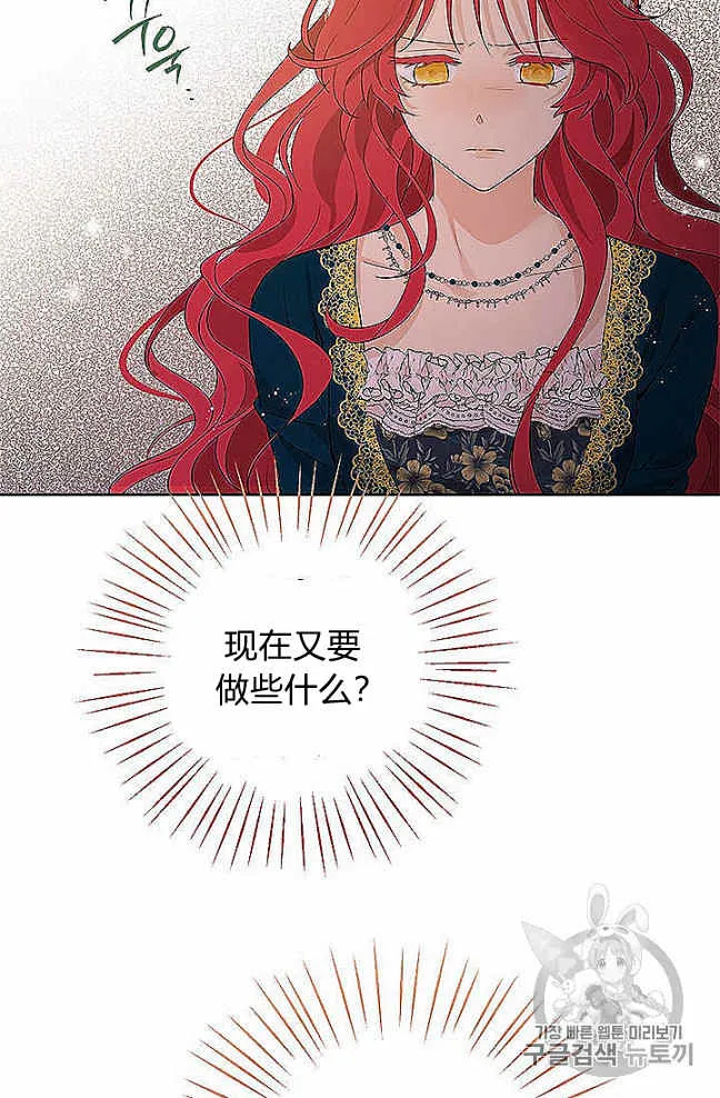 第27话 第39页