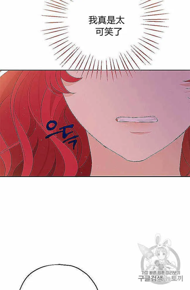 第27话 第40页