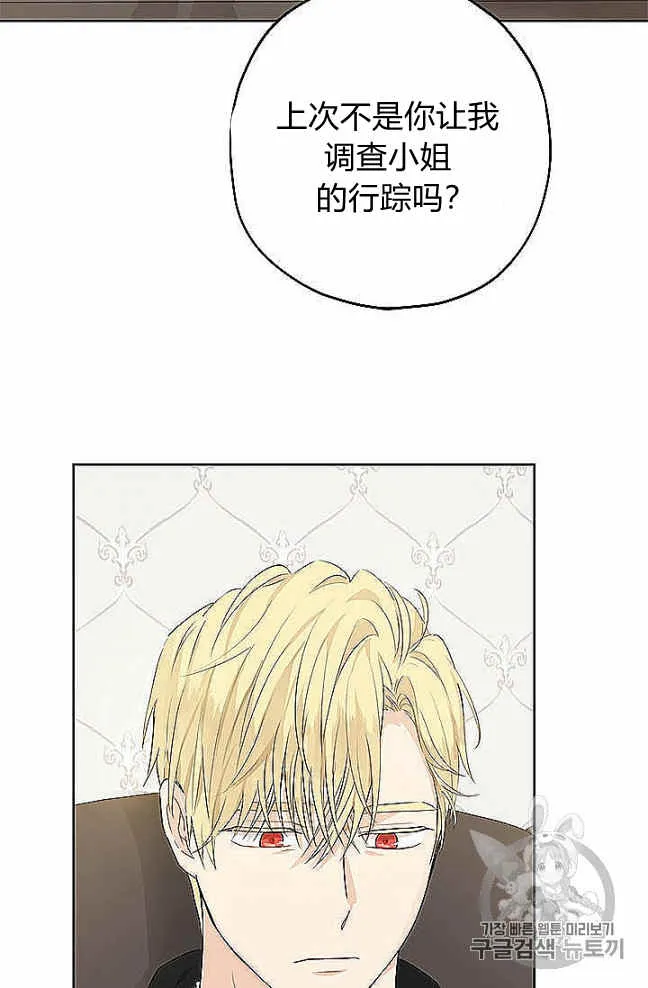 第27话 第46页