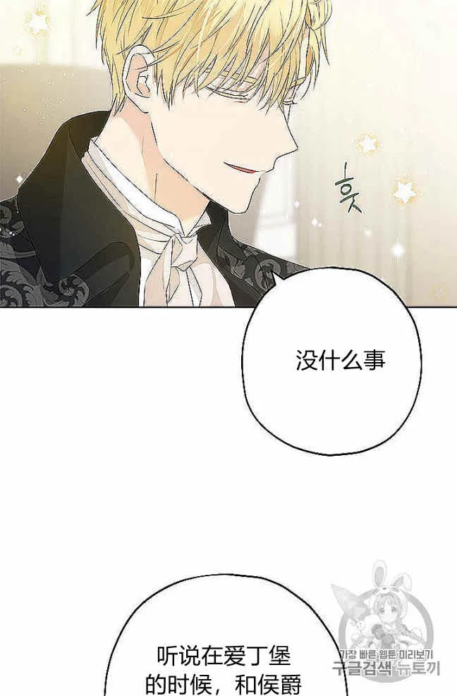 第27话 第49页