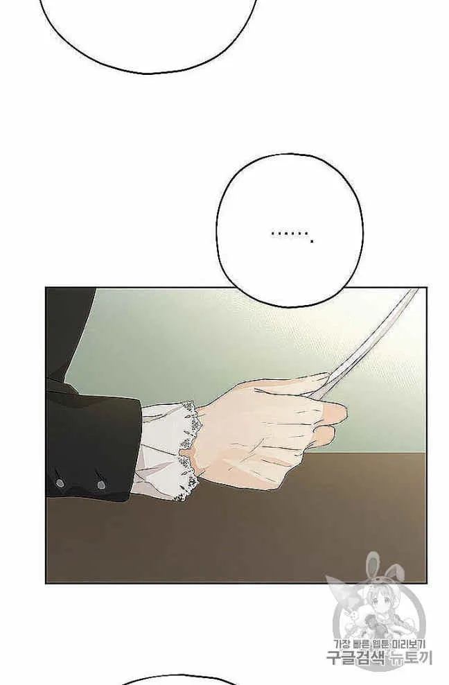 第27话 第51页