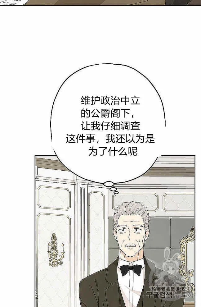 第27话 第53页