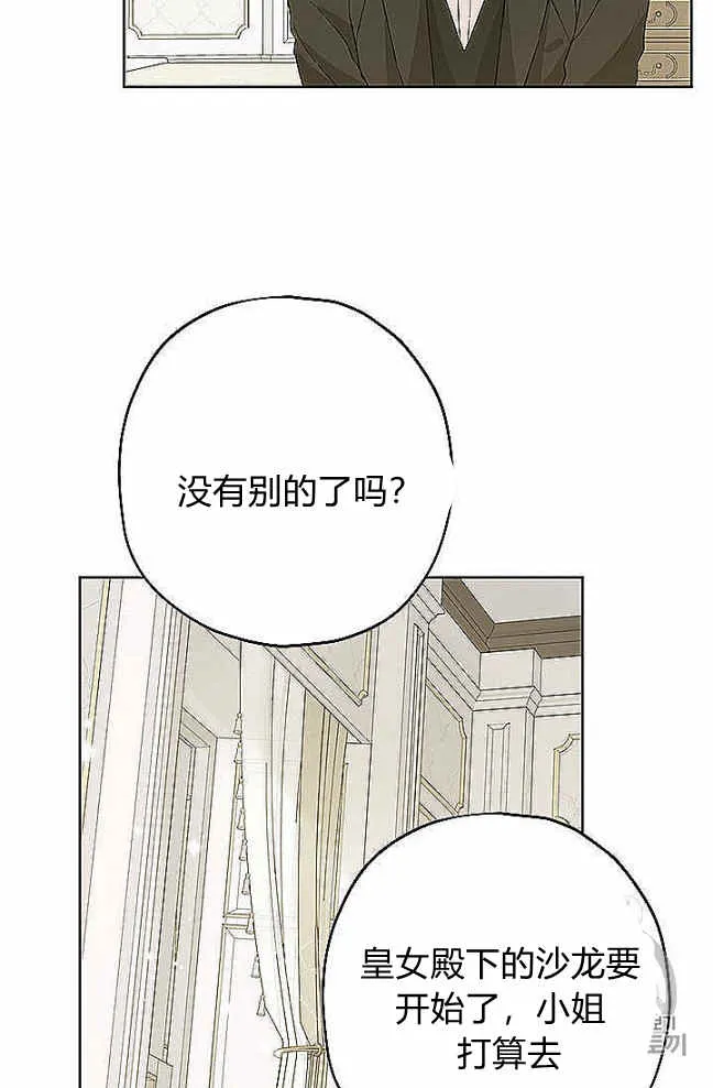 第27话 第54页