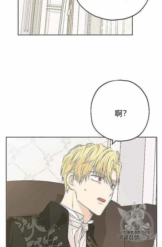 第27话 第55页