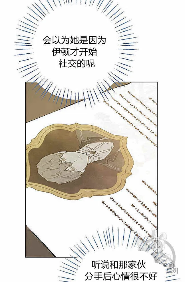 第27话 第57页