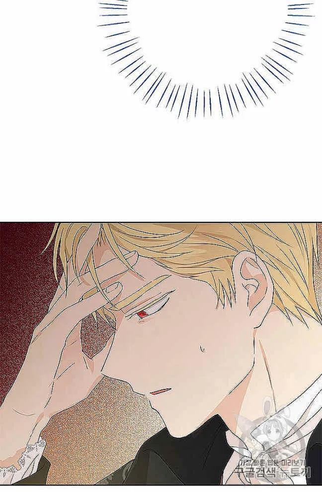 第27话 第58页