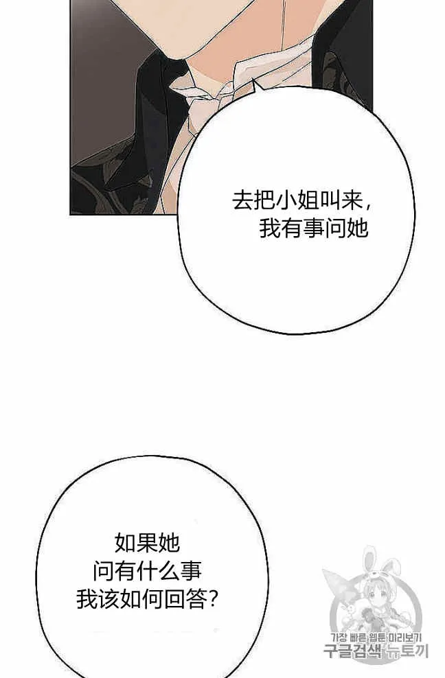 第27话 第60页