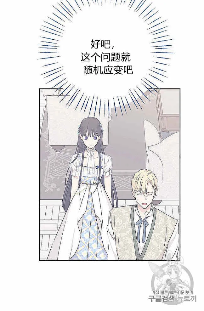 第27话 第62页