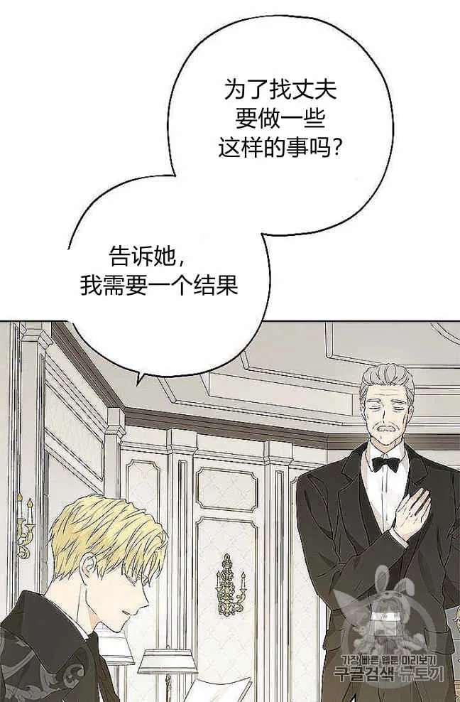第27话 第63页
