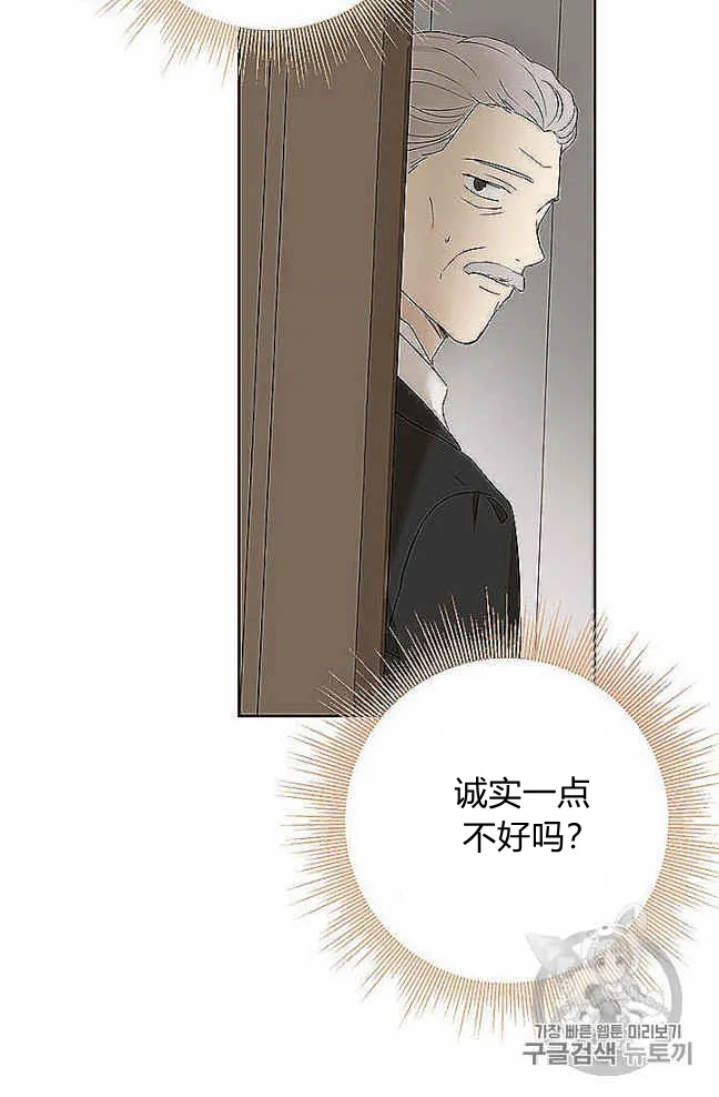 第27话 第66页