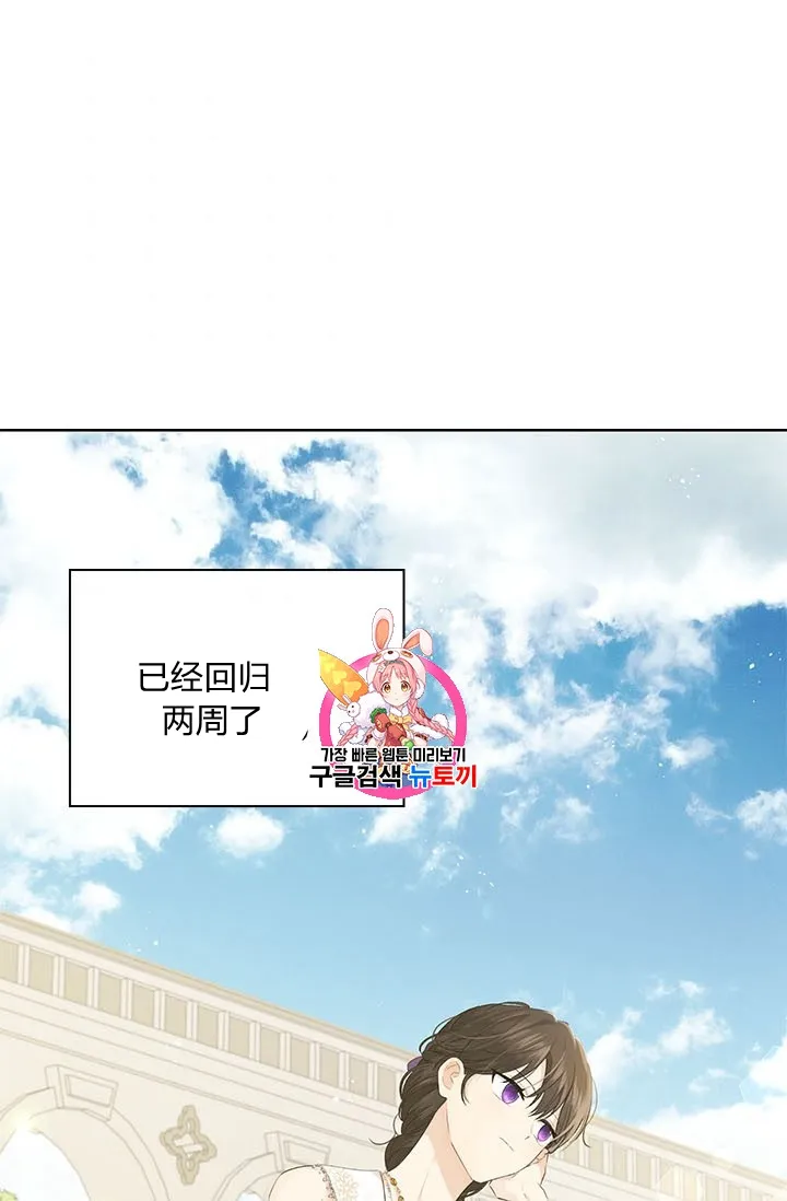 第28话 第1页