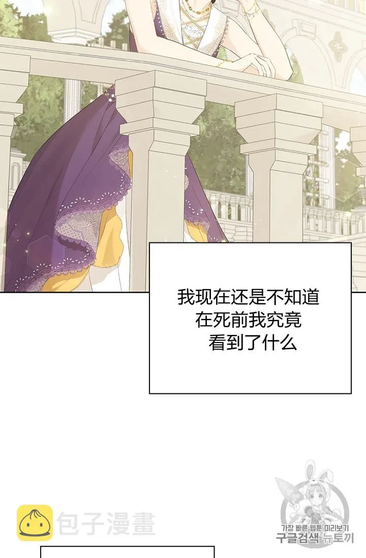 第28话 第2页