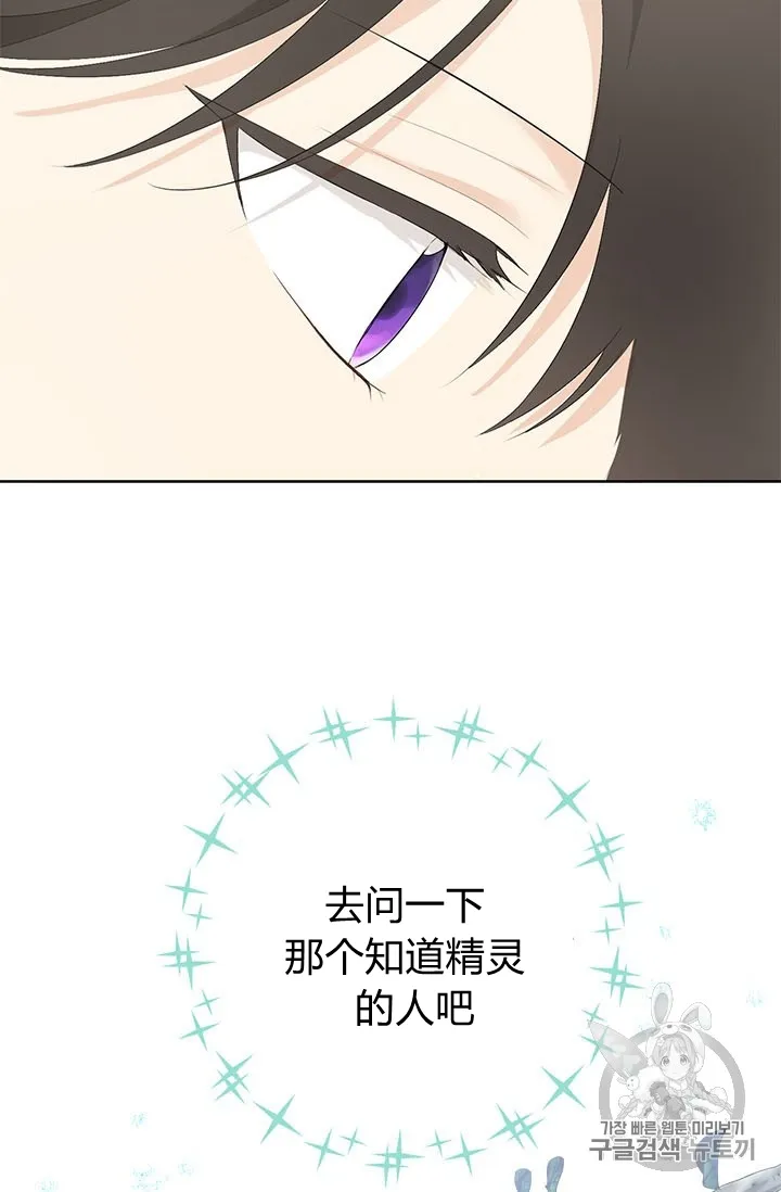第28话 第4页