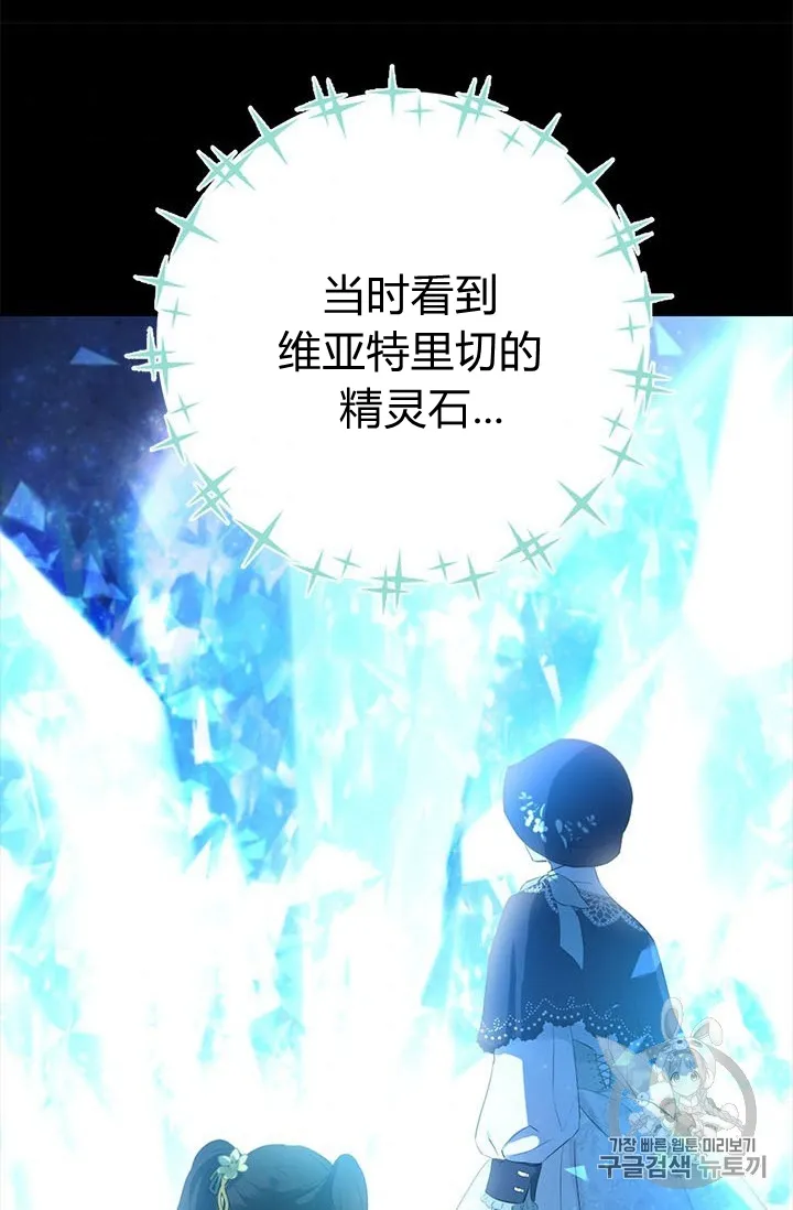 第28话 第9页