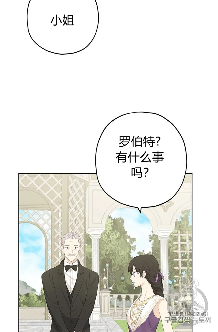 第28话 第15页