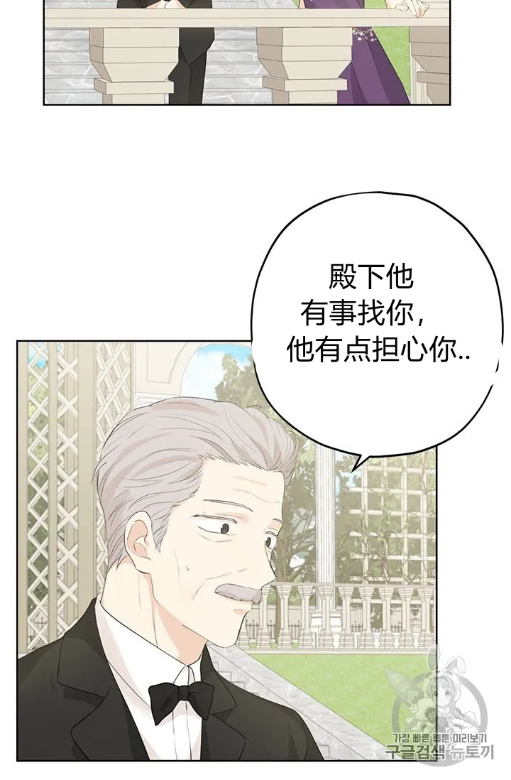 第28话 第16页