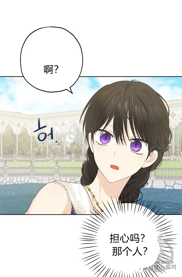 第28话 第17页