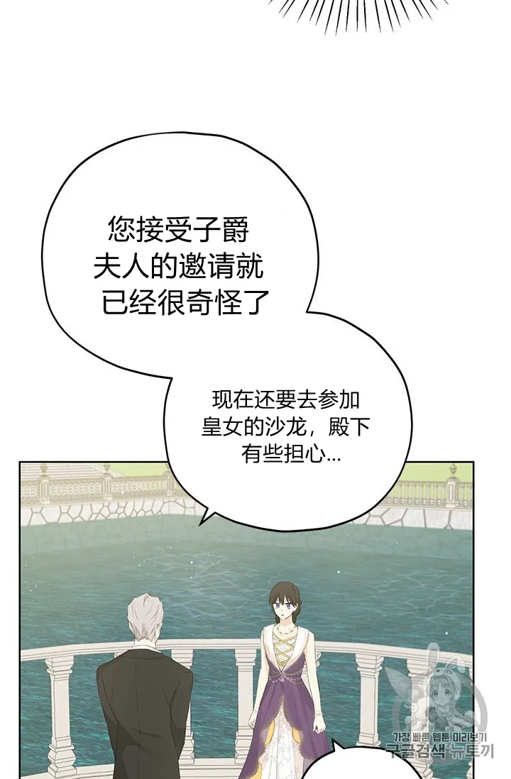 第28话 第18页
