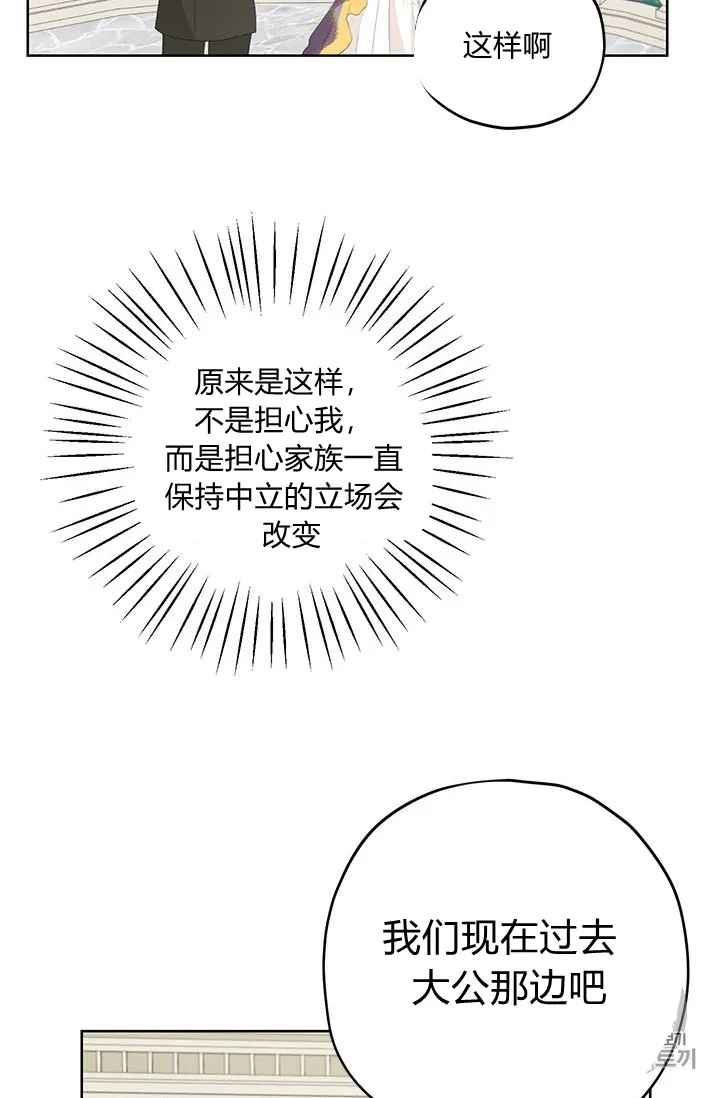 第28话 第19页
