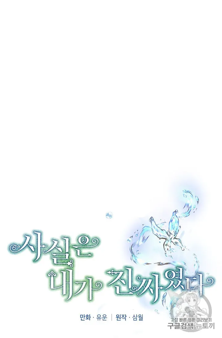 第28话 第21页