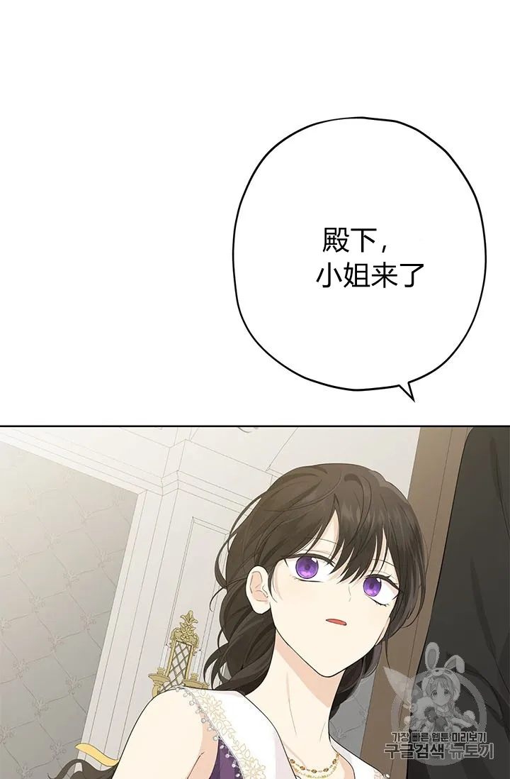 第28话 第26页